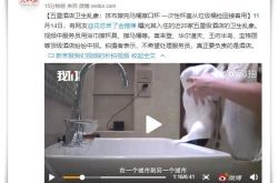 【2分钟教程】永州市财务公司_哔哩哔哩